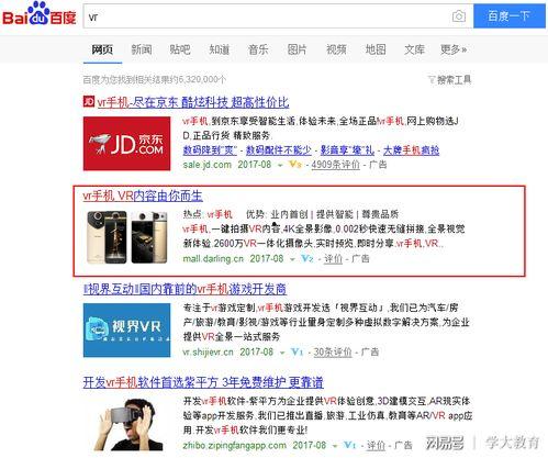 生活爆料视频模板,跟随视频镜头，探寻身边不为人知的秘密  第2张